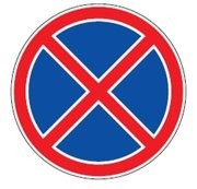 332. Sustoti draudžiama&nbsp;